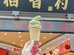 -稻香村(观前街店)