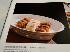 -云腾食府·云南菜