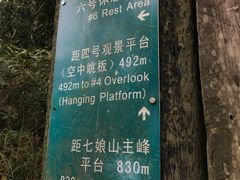 -七娘山