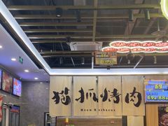 -龙湖南京江北天街