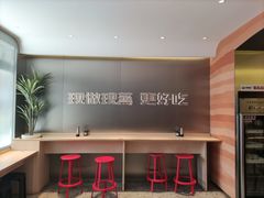 -口福汤包馆(融汇店)
