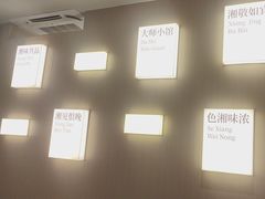 -福巷湘食小馆·猛火现炒(上海首店)