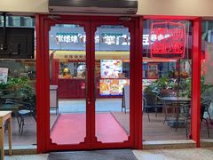 -塔斯汀·中国汉堡(蓝润置地广场店)