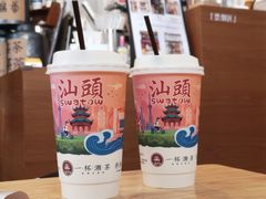 金玉乌龙-一杯潮茶·专注潮汕茶饮(朝阳庄店)