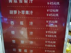 菜单-瑞伯克牛排自助餐厅天一广场店