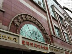 -宝鸡东道花鸟鱼虫市场(吉利花园商场店)