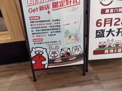 -凯德MALL(西直门店)