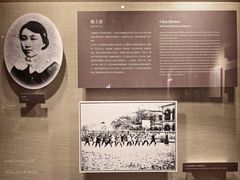 -上海体育博物馆