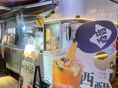 -炖物24章·顺时轻养茶(杭州大厦店)