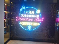-创美居装饰(中洲里程店)