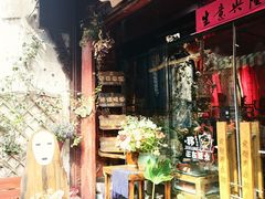 -高淳老街