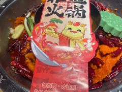 -大龙燚·旷野鲜火锅(广州首店)