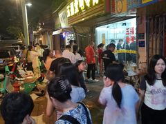 -五福堂龟苓膏(河东北山店)