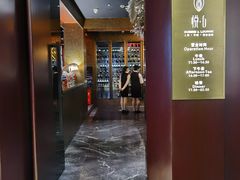 -YUE·6·西式融合餐厅(外滩六号店)
