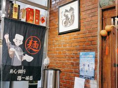 -老北京私房菜(798店)