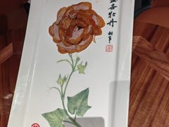 -北京全聚德(王府井店)