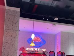 -蛙来哒(大汉悦中心店)