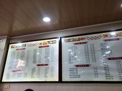 -吃不亏特色包子(三峡广场店)