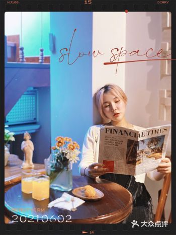 slow space换装拍照打卡
