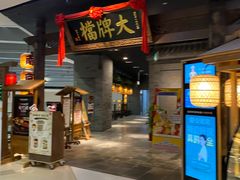 门面-南京大牌档(三阳广场苏宁店)