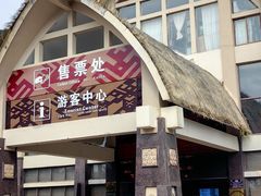 -七仙岭温泉国家森林公园