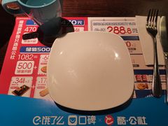 -酷公社·榴莲披萨(太原街店)