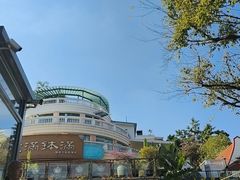 -沙河粉村·国家非遗传承(云台店)