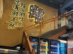 -八碗湘长沙市井菜(坡子街店)