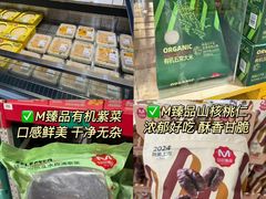 -大润发(南湖店)