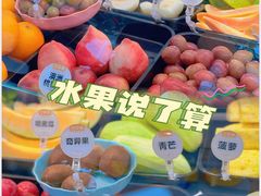 -盛邦家居建材广场