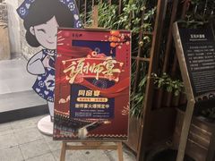 -王元兴酒楼(杭帮菜名店)