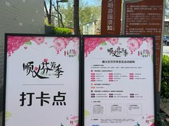 -仁和公园(顺义区)