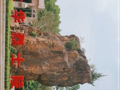 -上海市龙华烈士陵园