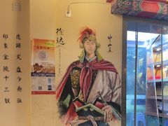 -应天大明王朝·南京菜(中山陵店)