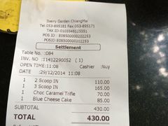 iphone_upload_pic-莓园冰淇淋店