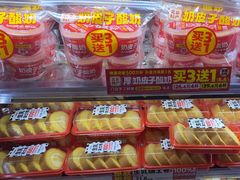 -味多美蛋糕(灯市口店)