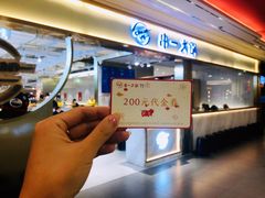 -串一火锅(赛格国际购物中心店)