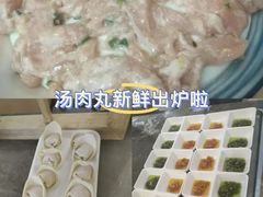-芭夯兔·兔肉汤锅(新都店)