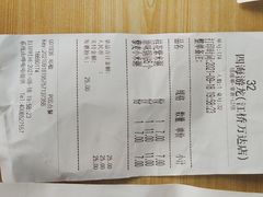 -星伦多自助料理·涮烤一体(江桥万达店)