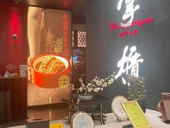 门面-掌柜的店·河南菜(世茂店)