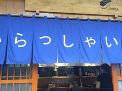 门面-昊·来了寿司(双楠2店)