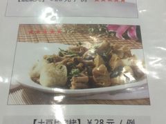 -太原面食店(解放路店)