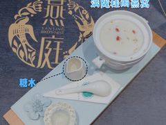 满陇桂雨燕窝-燕庭·纯燕窝·甜品下午茶(南京西路店)