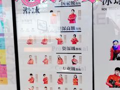 -冰纷万象滑冰场(沈阳万象城店)