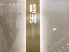 -新金田酒店·宴会厅
