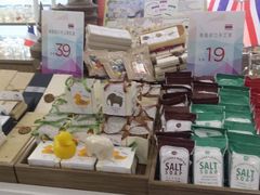 -剪刀石头布家居广场