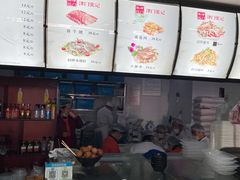 -津门张记包子铺(华昌道店)