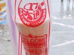 -大通冰室(重庆财富购物中心店)