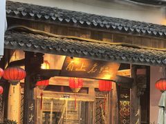 -甬上名灶(天一阁·翠柏店)