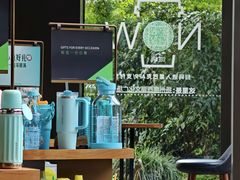 -星巴克臻选(扬州瘦西湖文化广场店)